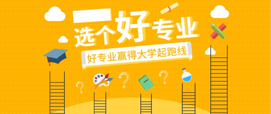 2025年学历提升报名入口官方网站