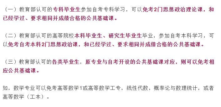 已经拥有学历证书