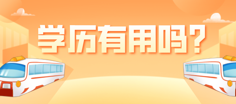 学历提升在线咨询中心2025年